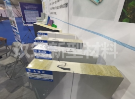 展会现场