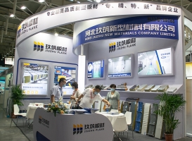 展会现场