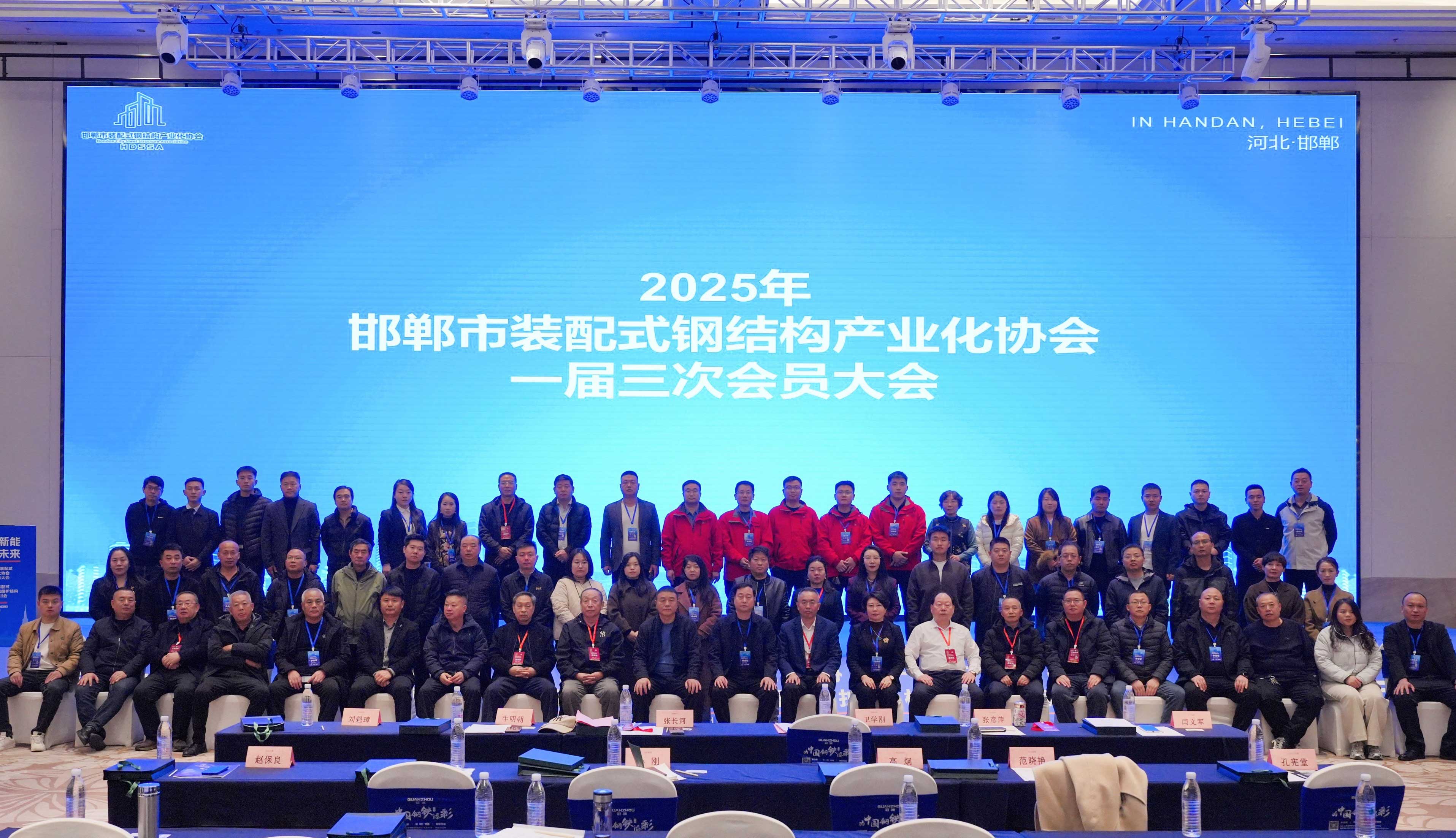 1764556888210073.jpg 2025邯郸钢结构.jpg