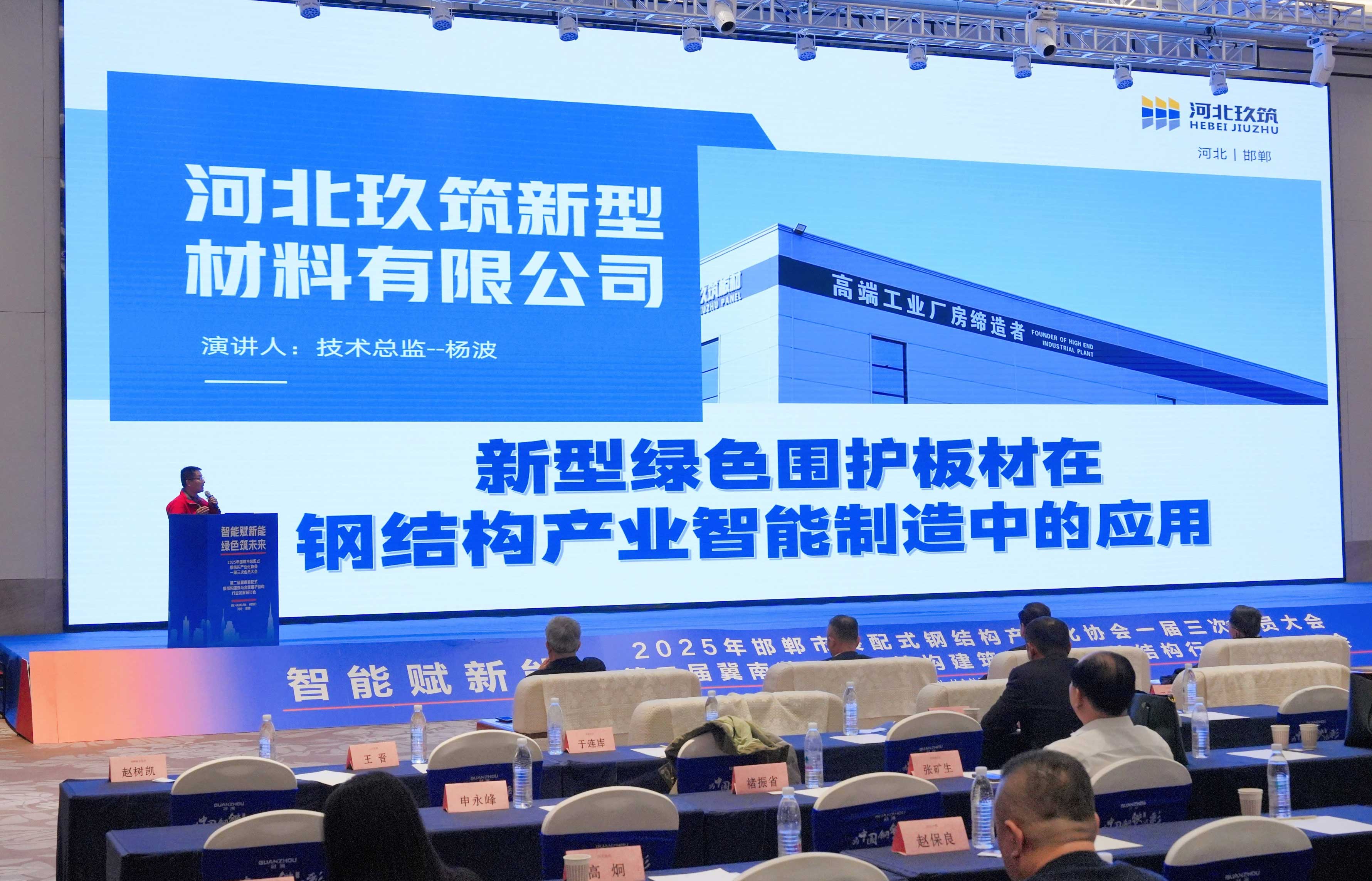 1764556906425584.jpg 2025邯郸钢结构2.jpg